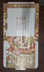 Pizza boxes (pizzabox) maxi cm 50x50+5 - Pack of 50 pieces (Copia)